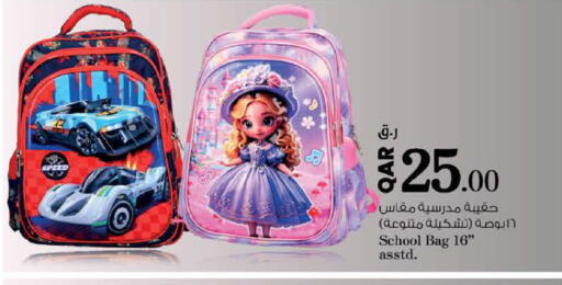 available at Nesto in Qatar - Al Daayen