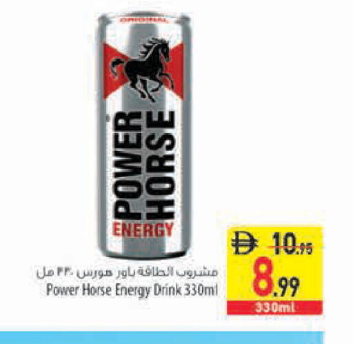 متوفر لدى السفير ماركت في الإمارات العربية المتحدة , الامارات - دبي