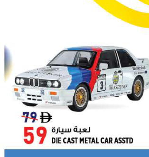 available at Hashim Hypermarket in UAE - Sharjah / Ajman