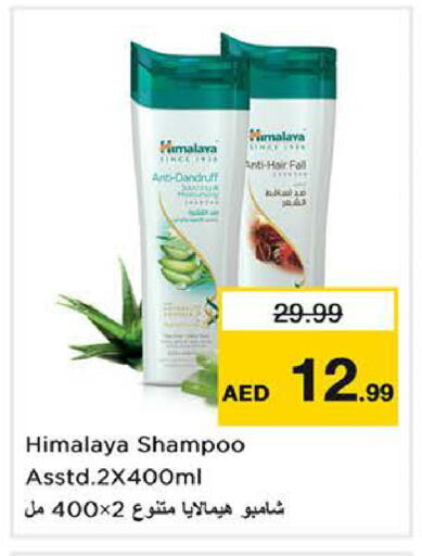 available at Nesto Hypermarket in UAE - Dubai