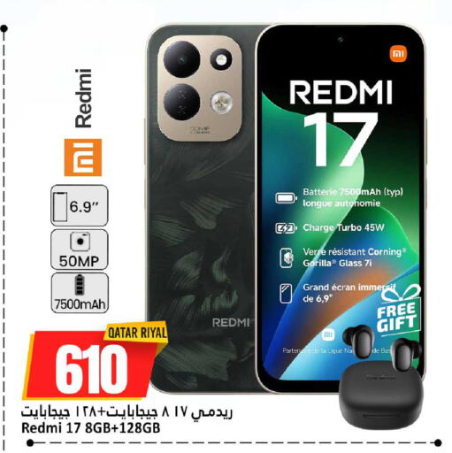 available at Dana Hypermarket in Qatar - Al Daayen