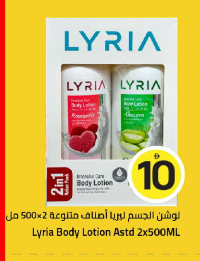 available at Mark & Save in UAE - Sharjah / Ajman