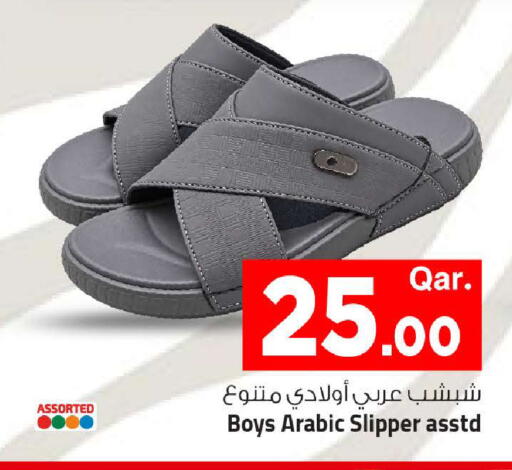 available at Mark & Save  in Qatar - Al Shamal
