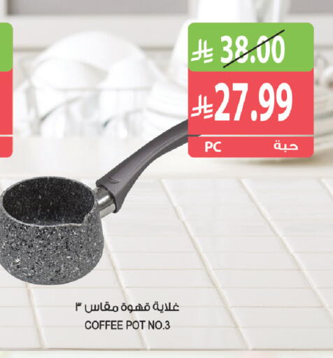 متوفر لدى المزرعة في مملكة العربية السعودية, السعودية, سعودية - جدة