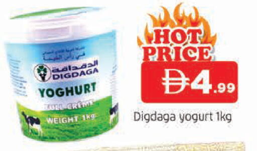 available at AL MADINA in UAE - Sharjah / Ajman