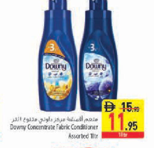 available at Safeer Market in UAE - Sharjah / Ajman