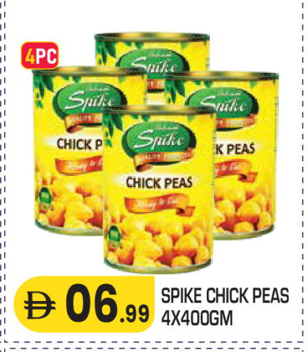 Peas متوفر لدى سنابل بني ياس في الإمارات العربية المتحدة , الامارات - ٱلْعَيْن‎