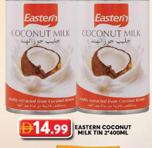 Coconut متوفر لدى جراند هايبر ماركت في الإمارات العربية المتحدة , الامارات - دبي