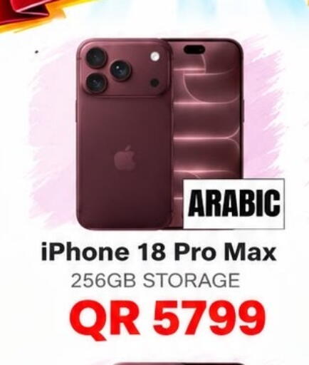 available at Al Raihan Mobile in Qatar - Doha