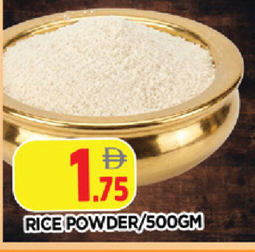 available at AL MADINA in UAE - Sharjah / Ajman