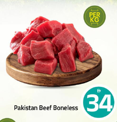 available at Mark & Save in UAE - Sharjah / Ajman