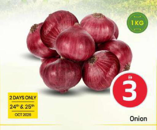 Onion متوفر لدى مارك & سيف في الإمارات العربية المتحدة , الامارات - دبي