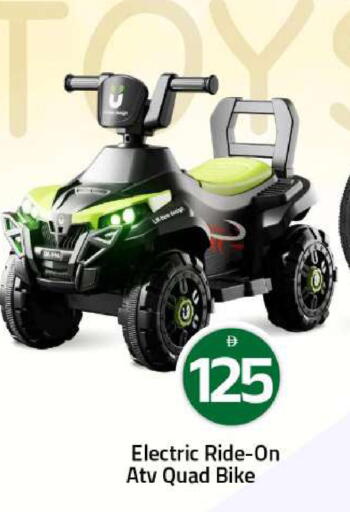 available at Mark & Save in UAE - Sharjah / Ajman