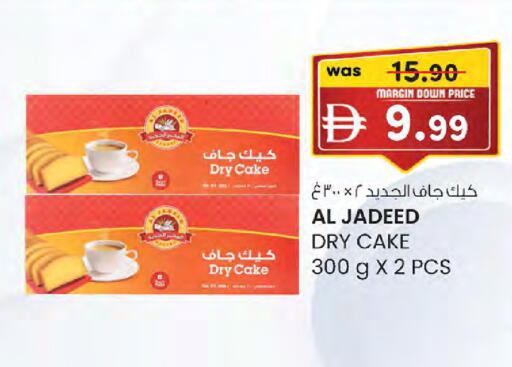 available at Al Safa in UAE - Al Ain