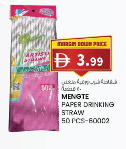 available at K M Trading  in UAE - Dubai