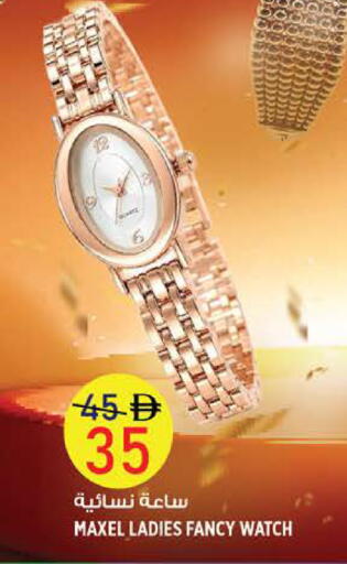 available at Hashim Hypermarket in UAE - Sharjah / Ajman