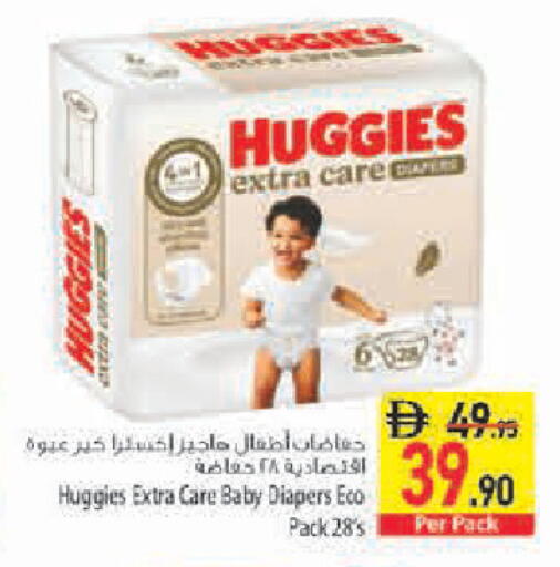 available at Safeer Market in UAE - Sharjah / Ajman