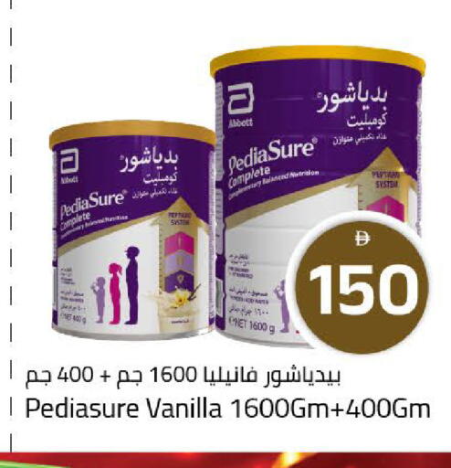 Vanilla available at Mark & Save in UAE - Dubai