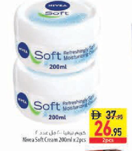 available at Safeer Market in UAE - Sharjah / Ajman