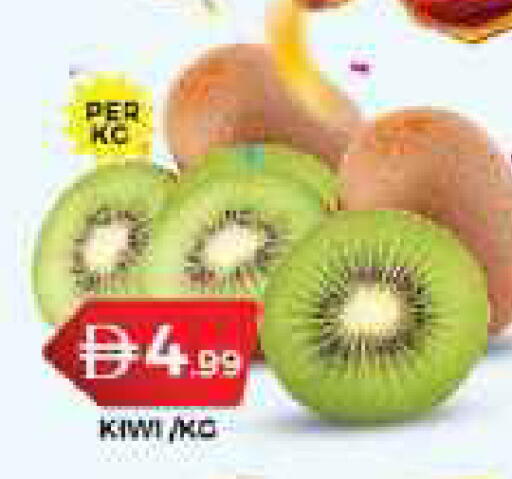 Kiwi متوفر لدى جراند هايبر ماركت في الإمارات العربية المتحدة , الامارات - دبي