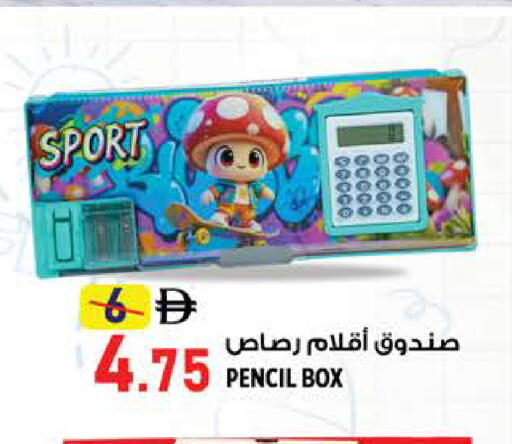 available at Hashim Hypermarket in UAE - Sharjah / Ajman