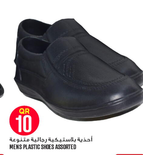 available at Food Palace Hypermarket in Qatar - Umm Salal
