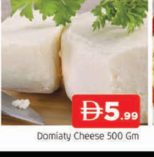available at AL MADINA in UAE - Sharjah / Ajman