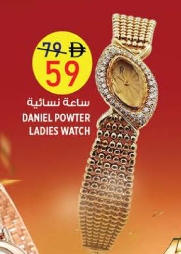 available at Hashim Hypermarket in UAE - Sharjah / Ajman