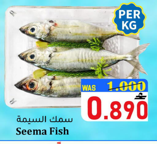 available at Al Muzn Shopping Center in Oman - Muscat