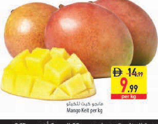 Mango متوفر لدى السفير ماركت في الإمارات العربية المتحدة , الامارات - دبي