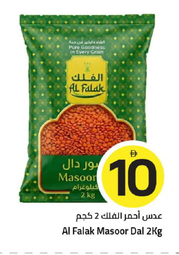 available at Mark & Save in UAE - Sharjah / Ajman