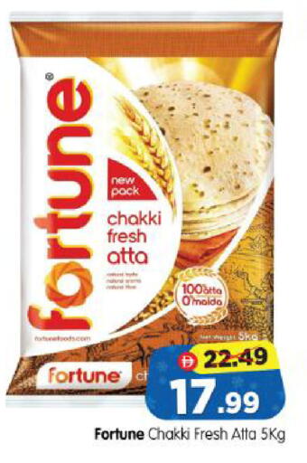 available at Al Madina Hypermarket in UAE - Abu Dhabi