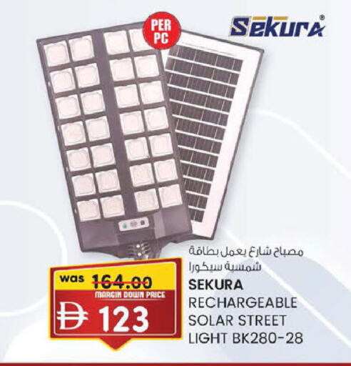 available at K M Trading  in UAE - Dubai