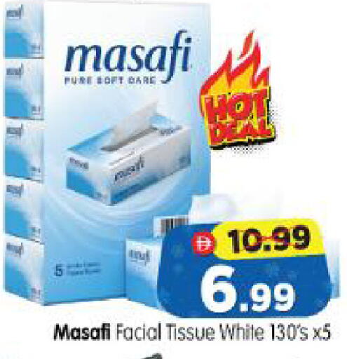 available at Al Madina Hypermarket in UAE - Abu Dhabi