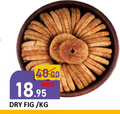 Fig available at ROYAL GULF HYPERMARKET LLC in UAE - Abu Dhabi