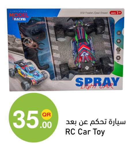 متوفر لدى أسواق أسباير في قطر - الوكرة