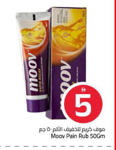 متوفر لدى مارك & سيف في الإمارات العربية المتحدة , الامارات - الشارقة / عجمان