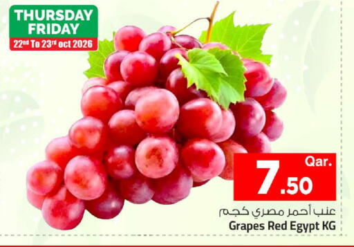Grapes من Egypt متوفر لدى مارك & سيف في قطر - الشحانية