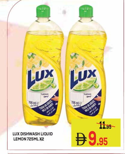 Lemon متوفر لدى كيرالا هايبرماركت في الإمارات العربية المتحدة , الامارات - رَأْس ٱلْخَيْمَة