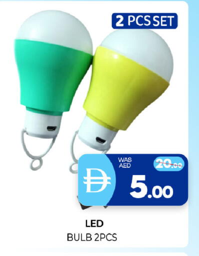 available at Al Madina  in UAE - Sharjah / Ajman