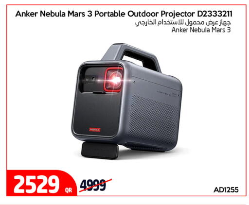 available at iCONNECT  in Qatar - Al-Shahaniya