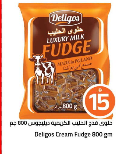 متوفر لدى مارك & سيف في الإمارات العربية المتحدة , الامارات - الشارقة / عجمان