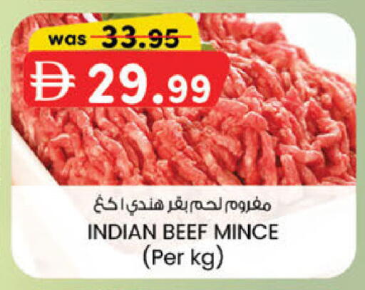 available at K M Trading  in UAE - Dubai