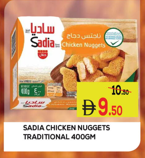 متوفر لدى كيرالا هايبرماركت في الإمارات العربية المتحدة , الامارات - رَأْس ٱلْخَيْمَة