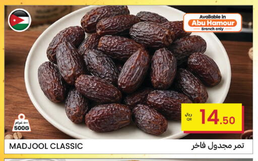 متوفر لدى البلدي اليوم في قطر - الشحانية