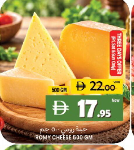 Mango available at Mango Hypermarket LLC in UAE - Sharjah / Ajman