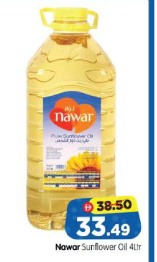 available at Al Madina Hypermarket in UAE - Abu Dhabi