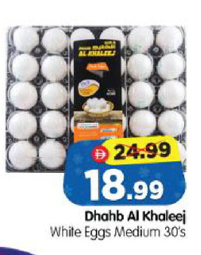 available at Al Madina Hypermarket in UAE - Abu Dhabi