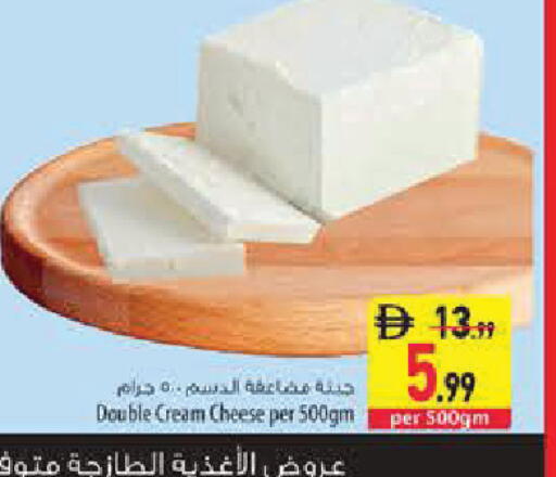 available at Safeer Market in UAE - Sharjah / Ajman