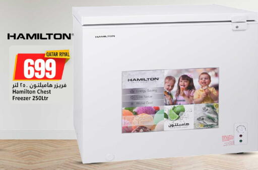 available at Dana Hypermarket in Qatar - Al Daayen